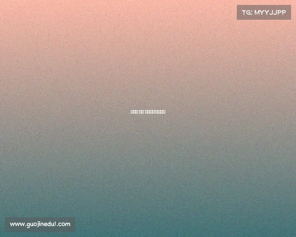 围棋精 赛事 纹枰争锋·弈动八方